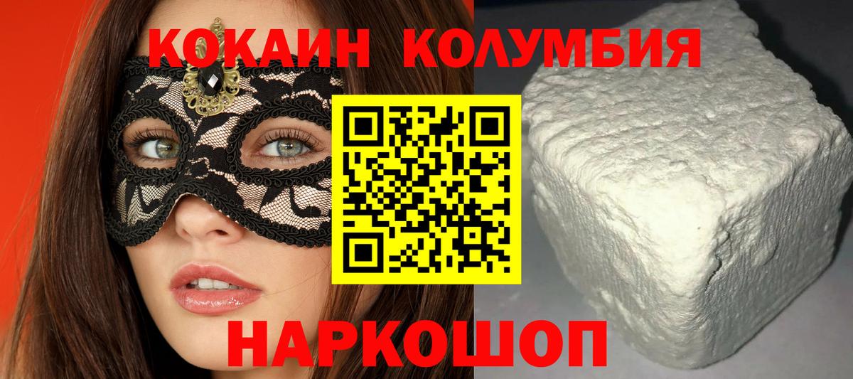 Cocaine 98% Ухта