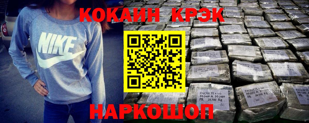 Cocaine  Кокаин 99%  Вход с VPN  КОКАИН 99%  Ухта 