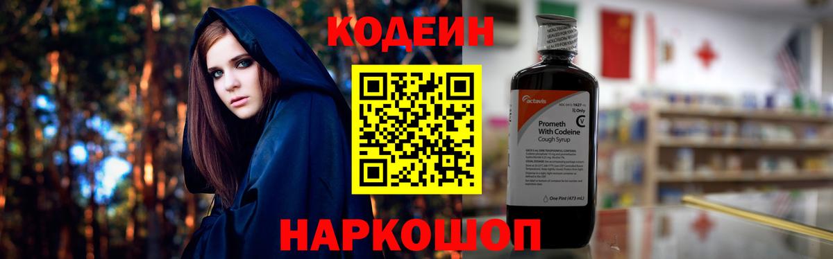 АМФЕТАМИН Ухта