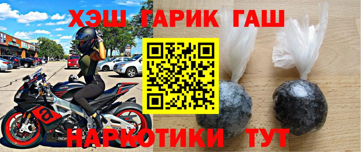 ГАШИШ Premium Ухта