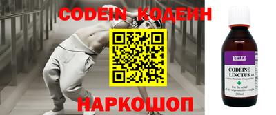 мефедрон мука Нягань