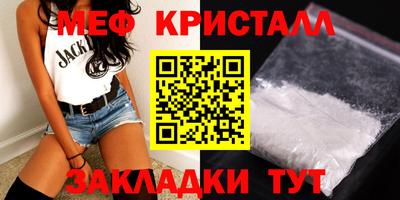 метамфетамин Пенза