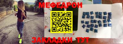 мефедрон мука Нягань