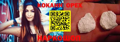 марки nbome Обь