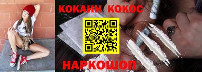 марихуана Обнинск