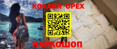 мефедрон мука Нягань