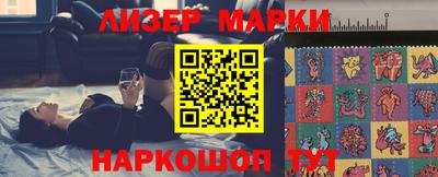 марки nbome Обь