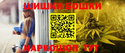 марихуана Обнинск