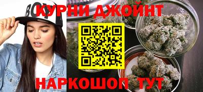 марихуана Обнинск