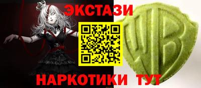марихуана Обнинск