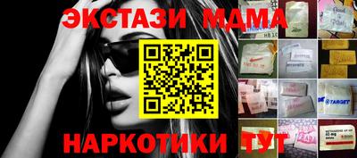 марихуана Обнинск