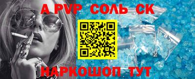 метамфетамин Пенза