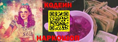 марки nbome Обь