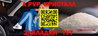 мефедрон мука Нягань