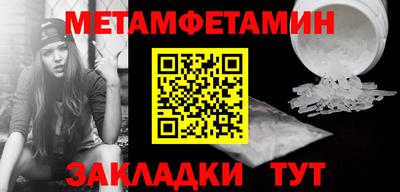 PSILOCYBIN Партизанск
