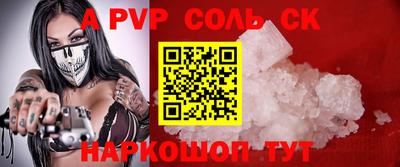 PSILOCYBIN Партизанск