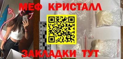 мефедрон мука Нягань