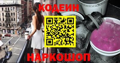 метамфетамин Пенза