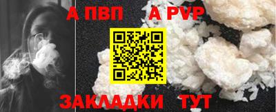 марихуана Обнинск