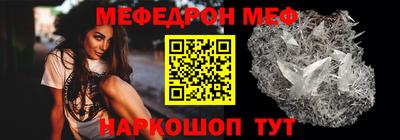 мефедрон мука Нягань