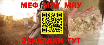 марихуана Обнинск