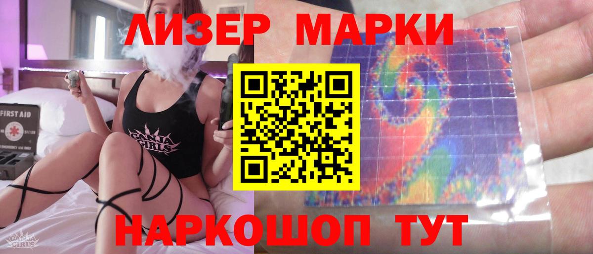 LSD-25 экстази ecstasy  Вход с VPN  Лсд 25 экстази ecstasy  ЛСД экстази  Ухта 
