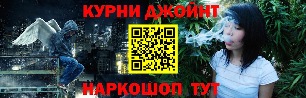 Каннабис Ganja  Каннабис тримм  Каннабис конопля  Вход с VPN  Ухта 