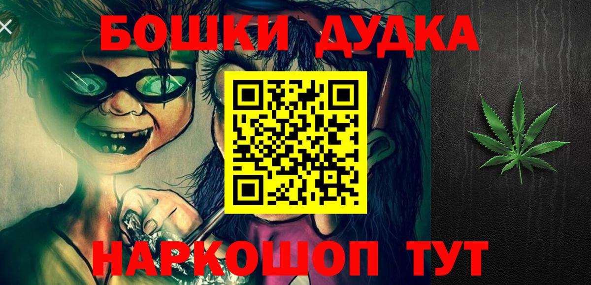 Канабис Amnesia Ухта